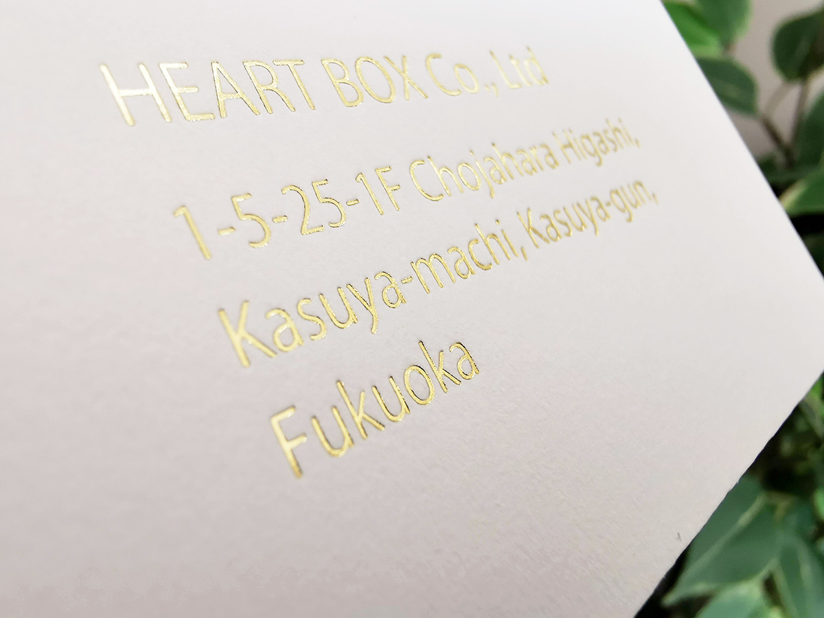 箔押封筒image_金箔_文字 | HEART BOX